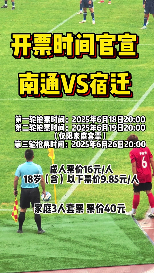 足球回放在哪看(足球回放 哪个app能看)